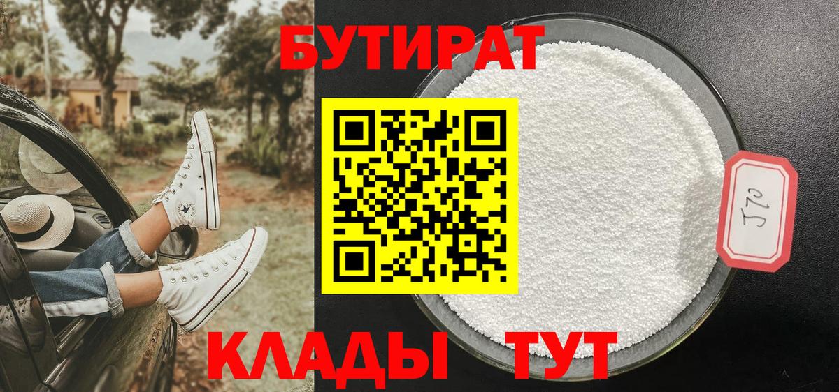 МЕФ   Сосновоборск  Каннабис  КОКАИН  ЭКСТАЗИ  Вход с VPN  Гашиш 