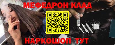 кокаин премиум Нягань