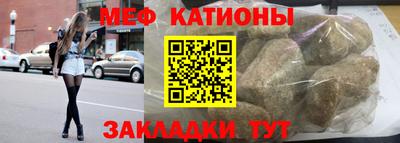 прущая мука Обнинск