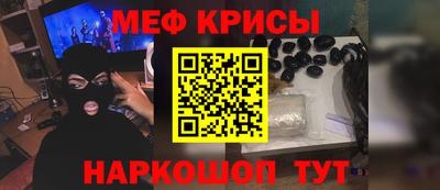 прущая мука Обнинск