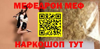 кокаин премиум Нягань