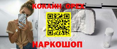 кокаин премиум Нягань