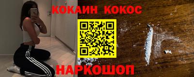 кокаин VHQ Обь