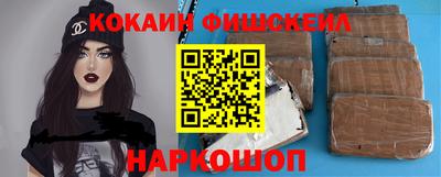 экстази Новодвинск