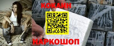 кокаин премиум Нягань