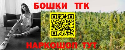 мефедрон VHQ Новозыбков