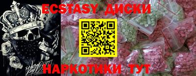 прущая мука Обнинск