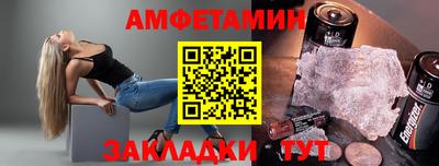 мефедрон VHQ Новозыбков