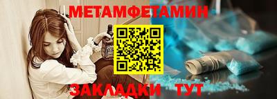 прущая мука Обнинск