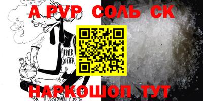 кокаин VHQ Обь
