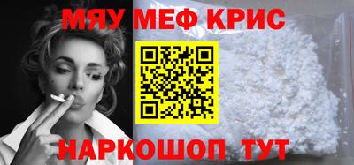 кокаин премиум Нягань