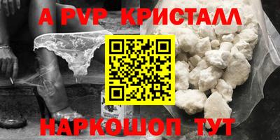 кокаин премиум Нягань