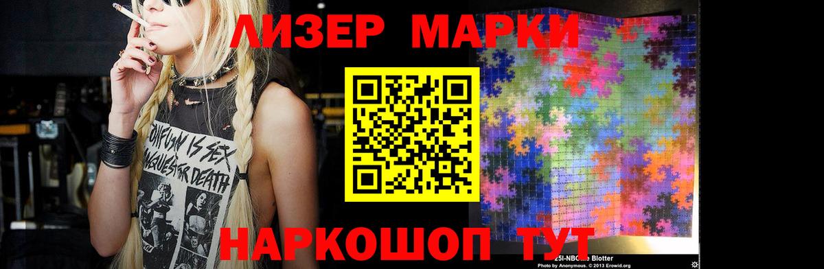 LSD-25 экстази кислота Сосновоборск