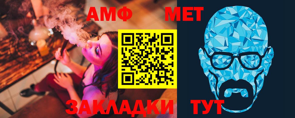 Метамфетамин Декстрометамфетамин 99.9% Сосновоборск