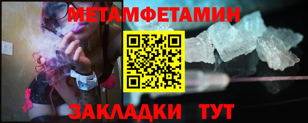 Первитин витя  Первитин  Сосновоборск  Вход с VPN 