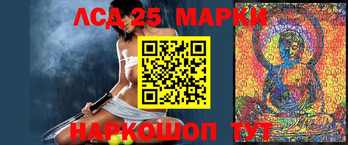 Марки NBOMe 1,8мг  купить наркоту  Сосновоборск  Марки NBOMe 1,8мг  Вход с VPN 