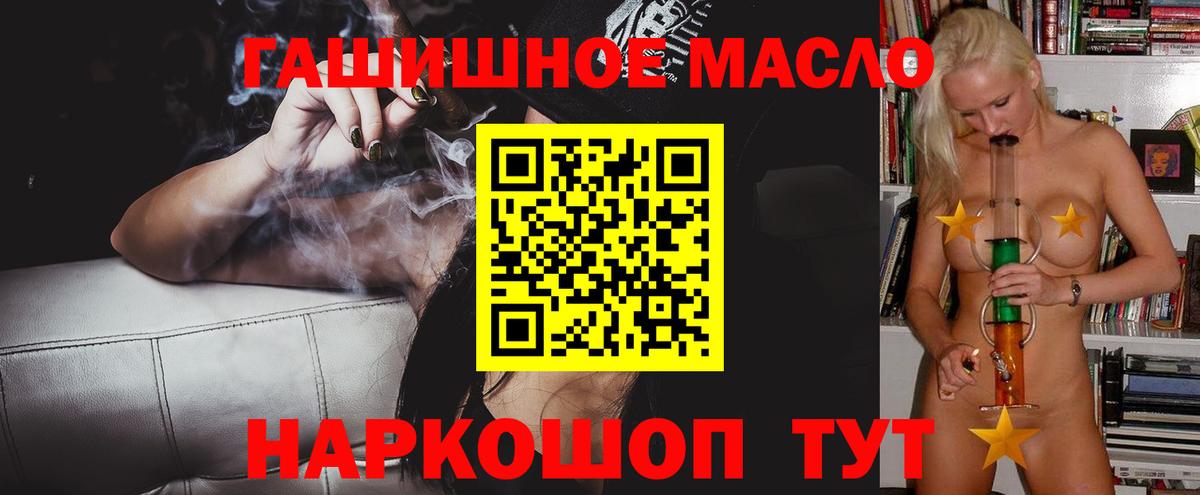 Дистиллят ТГК жижа Сосновоборск
